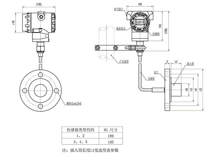 隔膜法蘭含毛細(xì)管連接.jpg